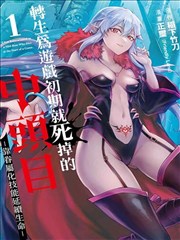 郑问代表作品封面示意图
