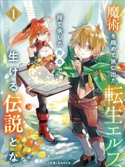 萧言中代表作品封面示意图