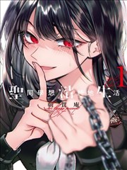 游素兰代表作品封面示意图