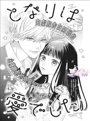 高永代表作品封面示意图