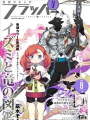 常胜代表作品封面示意图