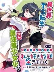 历史演义图鉴配图